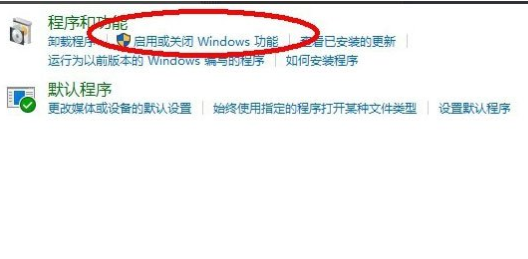 Win10系统中安装Active Directory具体操作方法介绍
