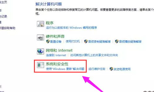 winxp系统中更新升级失败具体解决步骤