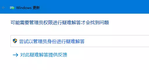 winxp系统中更新升级失败具体解决步骤