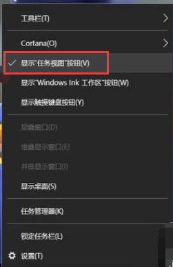 win10系统中使用虚拟桌面具体操作方法