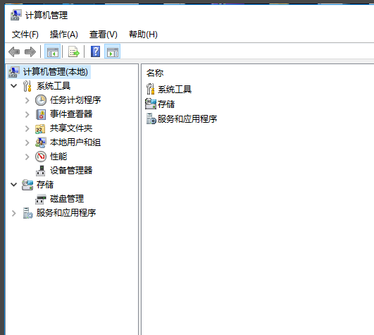 win10总是莫名其妙卡死具体处理方法
