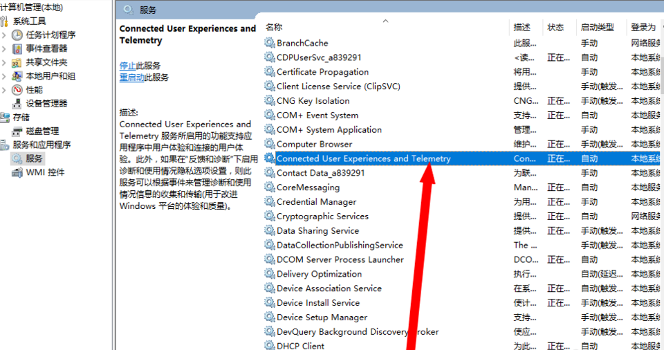 win10总是莫名其妙卡死具体处理方法