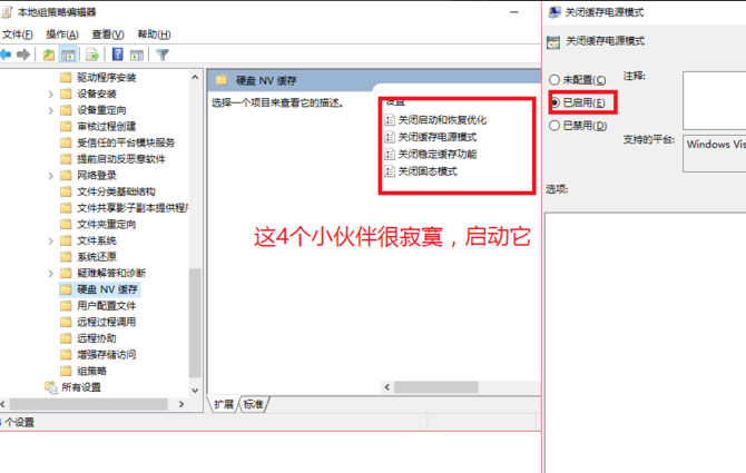 win10总是莫名其妙卡死具体处理方法