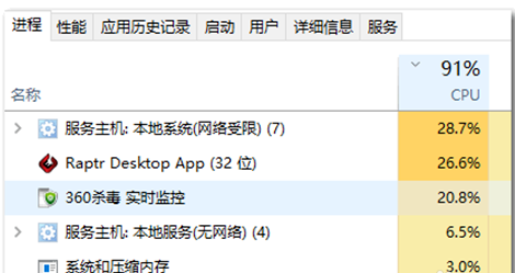 win10总是莫名其妙卡死具体处理方法