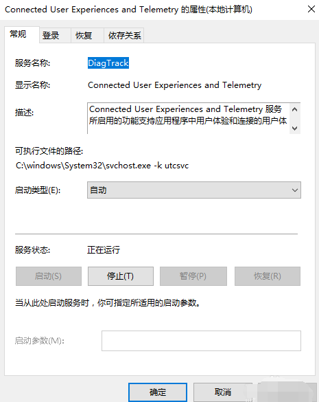 win10总是莫名其妙卡死具体处理方法