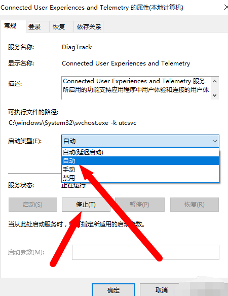 win10总是莫名其妙卡死具体处理方法