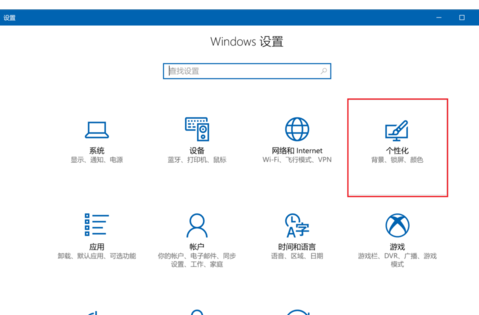 winxp系统中出现任务栏自动隐藏具体解决步骤