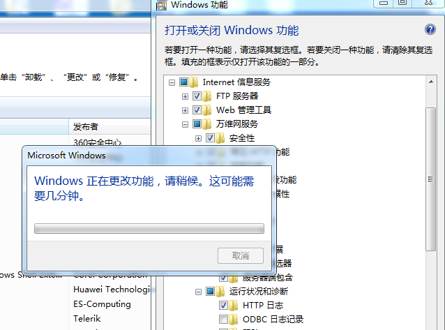 win7中将asp文件打开具体操作方法