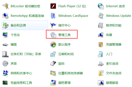 win7中将asp文件打开具体操作方法