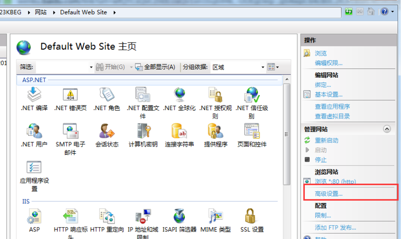 win7中将asp文件打开具体操作方法