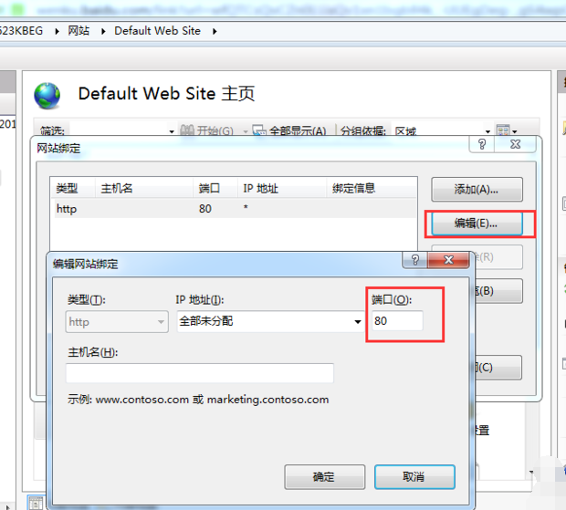win7中将asp文件打开具体操作方法