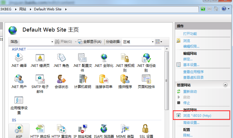 win7中将asp文件打开具体操作方法