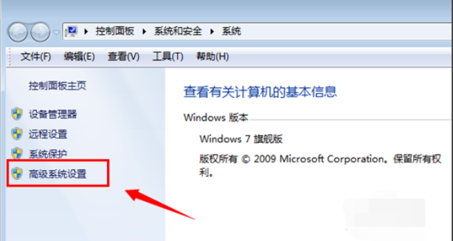 win7系统中修改临时文件途径具体操作方法