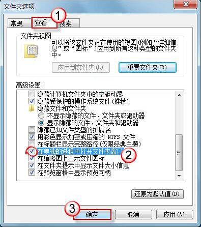 win7系统中文件夹假死具体处理步骤