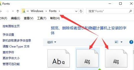 win10系统中出现不可删除字体文件夹详细处理方法