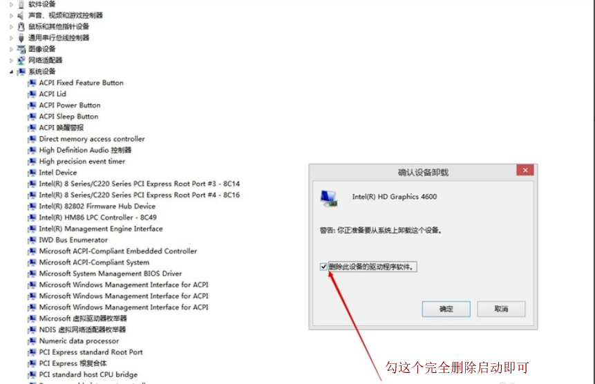 win10系统更新显卡驱动具体方法介绍