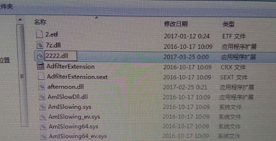 Win7系统中提示explorer.exe损坏图像具体处理步骤