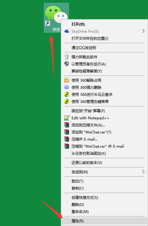 win10系统设置兼容性具体操作方法