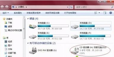 win7中使用虚拟光驱具体操作流程