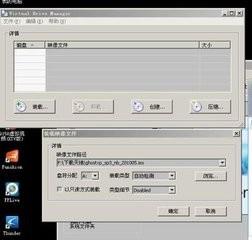 win7中使用虚拟光驱具体操作流程