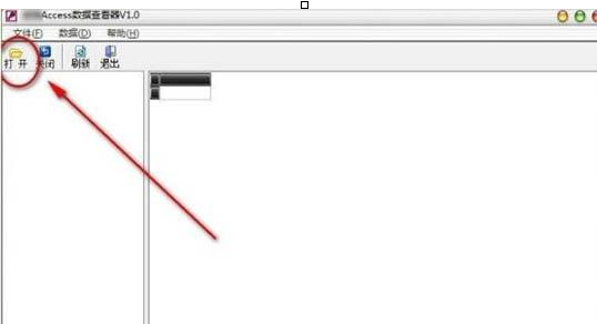 win7系统中将mdb文件打开详细操作流