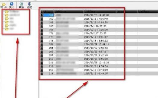 win7系统中将mdb文件打开详细操作流