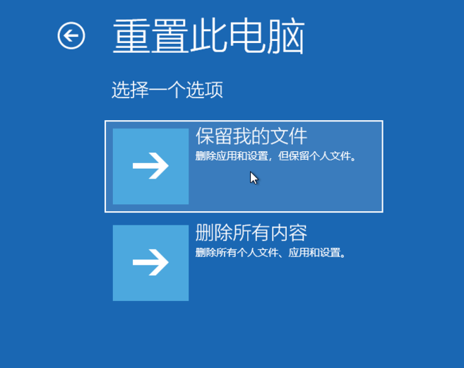 win10系统中强制进入恢复模式具体操作方法