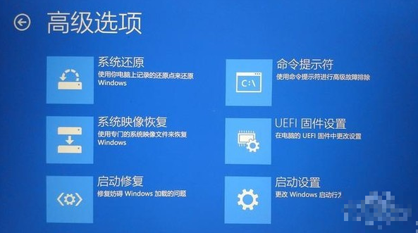 win10系统中一键修复系统具体操作步骤