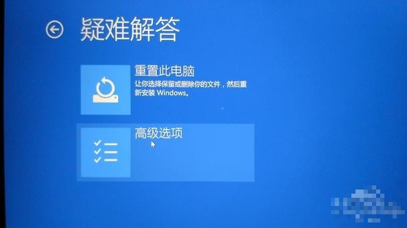 win10系统中一键修复系统具体操作步骤