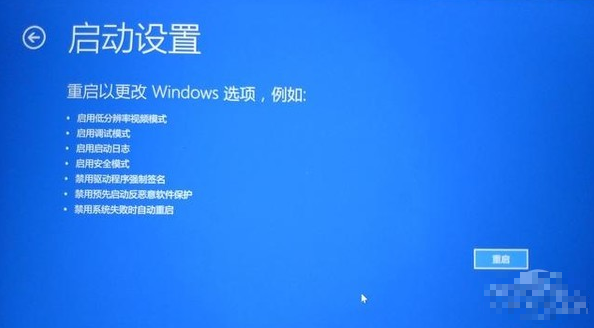 win10系统中一键修复系统具体操作步骤