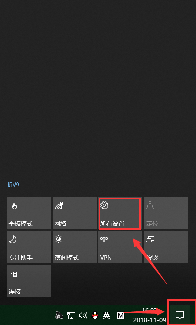 win10系统中重置电脑具体操作方法