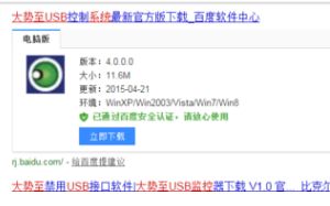 win10中进不去安全模式具体处理方法