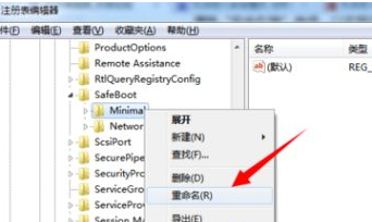 win10中进不去安全模式具体处理方法