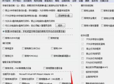 win10中进不去安全模式具体处理方法