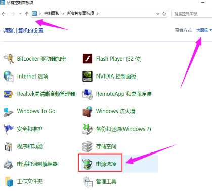 winxp系统中鼠标无法唤醒睡眠电脑具体处理步骤