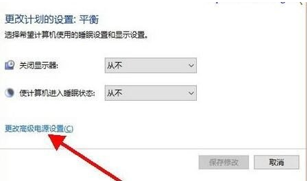 winxp系统中修复屏幕亮度具体操作步骤