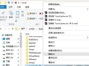 winxp系统中修复屏幕亮度具体操作步骤