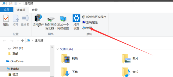 win10系统中宽带连接错误720具体处理方法