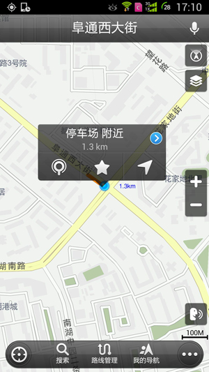 高德地图设置途径点的操作流程