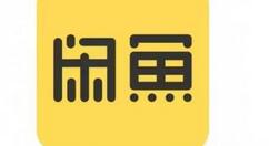 闲鱼APP申请解除封禁的简单操作