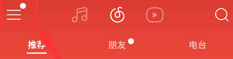 网易云音乐APP自定义皮肤的详细图文讲解