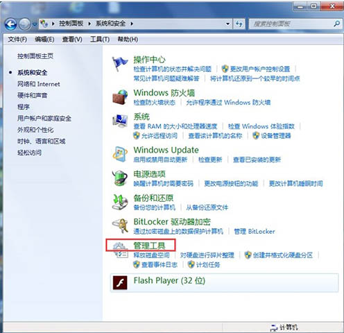 win7中不可以添加打印机具体处理方法