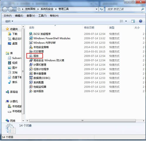 win7中不可以添加打印机具体处理方法