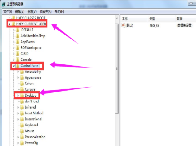win7系统中电脑关机没反应具体处理步骤