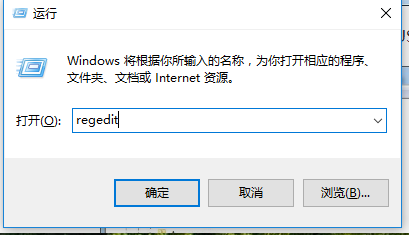 win7系统中电脑关机没反应具体处理步骤