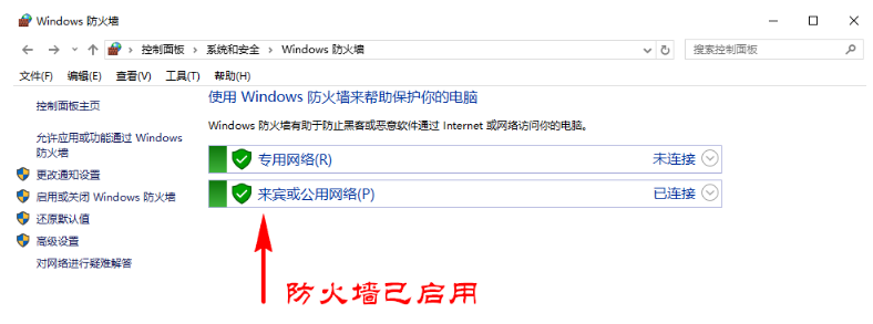 Win10系统中出现字体安装包失败具体处理步骤