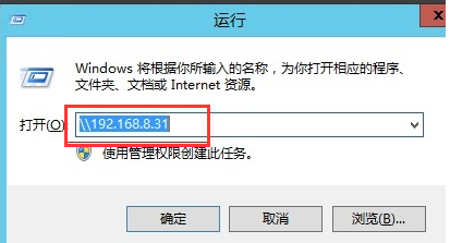 win7系统中设置局域网共享文件具体操作流程