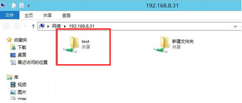 win7系统中设置局域网共享文件具体操作流程