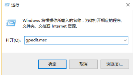 win10系统中将欢迎界面关闭具体操作方法