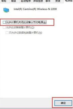 win10系统中出现wian打不开具体处理步骤